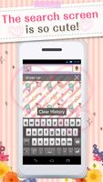 きせかえ検索『Happy Sweets』DRESSAPPS تصوير الشاشة 2