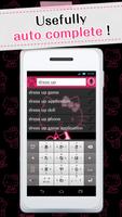 Kawaii Widget Hello Kitty Cool capture d'écran 2