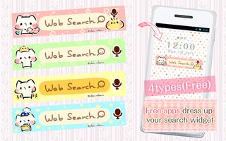 Kawai Widget Mashimarou โปสเตอร์