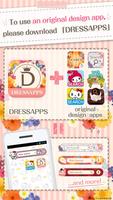 kawaii search widget DRESSAPPS 스크린샷 1