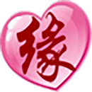 姓名缘分测试 APK