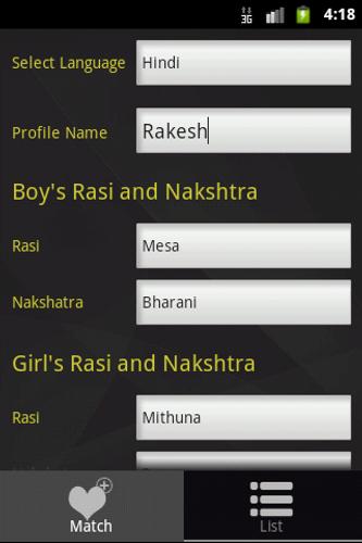 Drik Matchmaking