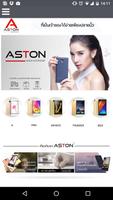 ASTON Store 截圖 1