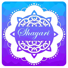 ikon Shayari
