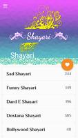 Shayari capture d'écran 1
