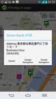 ATM Locator Japan screenshot 1