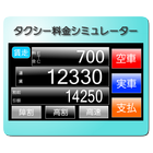 Taxi fares in JAPAN أيقونة