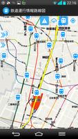 鉄道運行情報路線図 تصوير الشاشة 3