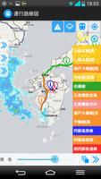 鉄道運行情報路線図 screenshot 2