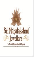 Scheme App Sri Mahalakshmi Jewellers capture d'écran 1