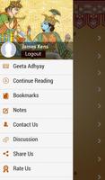 Shrimad Bhagavad Gita audio screenshot 2