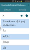 English to Gujarati Dictionary capture d'écran 3