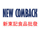 New Comeback アイコン