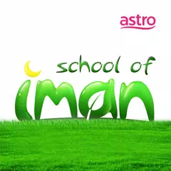 School of Iman APK Herunterladen