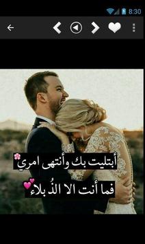 صور كوبل عليها كلمات حب For Android Apk Download