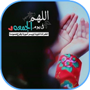 أدعية جمعة متحركة GIF APK