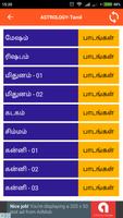 Astrology -Tamil スクリーンショット 1