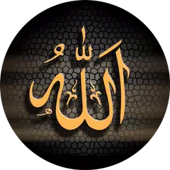 Allah Gif APK download