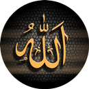 صور الله متحركة APK