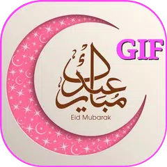 Baixar صور عيد الفطر متحركة GIF APK