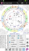 โหรา พยากรณ์ : Thai Astrology 截图 1