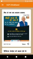 BJP Uttarakhand poster