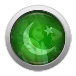 Pakistan DP