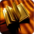 القرآن الكريم - Islamic App Zeichen