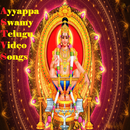 Sri Ayyappa Telugu Video Songs APK