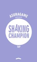 Shaking Champion captura de pantalla 2