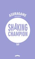 Shaking Champion स्क्रीनशॉट 2