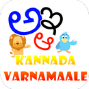 Kannada Alphabets (Kids) APK