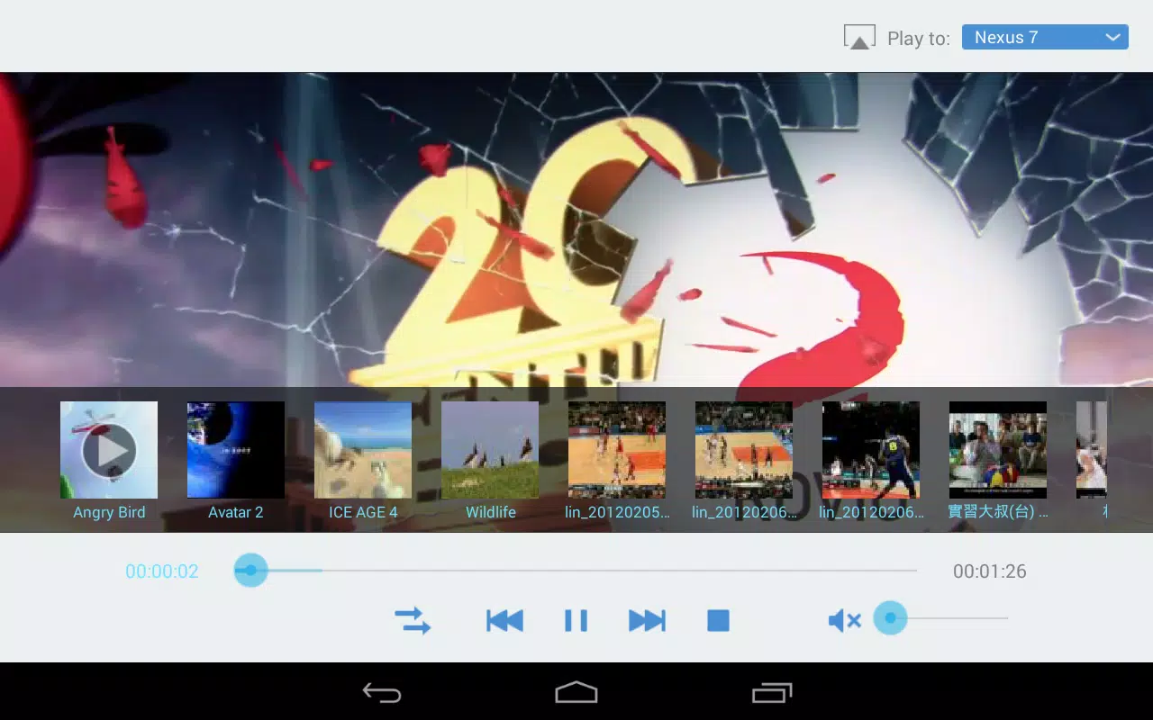 ASUS Media Streamer APK for Android Download