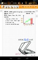 SuperNote Pro 截圖 2