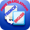 Français / Anglais Traduction