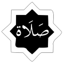 Muslim Prayer-APK