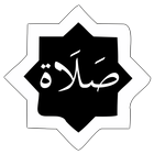 Muslim Prayer 圖標