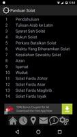 Panduan Solat โปสเตอร์