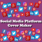 Cover Image Maker आइकन