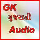 Gujrati GK Audio APK