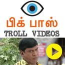 Big Boss Troll Videos-APK