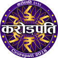Crorepati 2018 KBC in Hindi & English Quiz