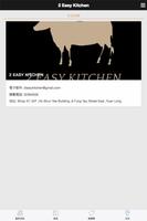 Poster 2 EASY KITCHEN