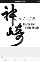Kanzaki for hair الملصق