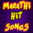 Marathi Hit Songs 2017