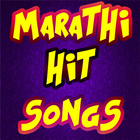 Icona Marathi Hit Songs 2017