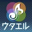 カラオケの得意な歌で音域診断！オススメキーも紹介「ウタエル」