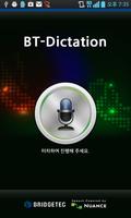 BT_Dictation โปสเตอร์