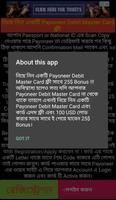 DEBIT MASTER CARD ফ্রী capture d'écran 2