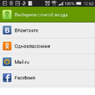 uLogin иконка